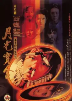 脱口秀大会 综艺 第6季 腾讯视频